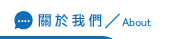 關於包養